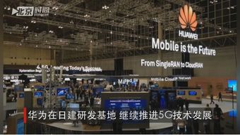 華為人均年薪60萬，年銷2億部手機背后的技術創新力量