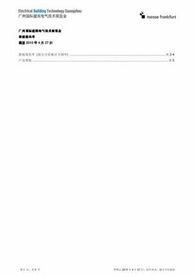 合金風(fēng)暴0.1折爽充手游代理與網(wǎng)絡(luò)技術(shù)研發(fā)指南