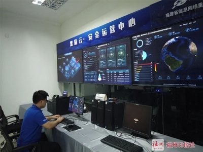 筑牢數(shù)字防線 福州網(wǎng)絡(luò)安全技術(shù)支撐體系在實(shí)戰(zhàn)“攻防戰(zhàn)”中淬煉成鋼